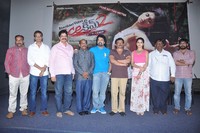 Ice Cream2 Movie Press Meet